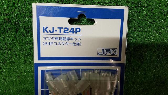 ジャストフィット KJ-T24P 配線キット-02