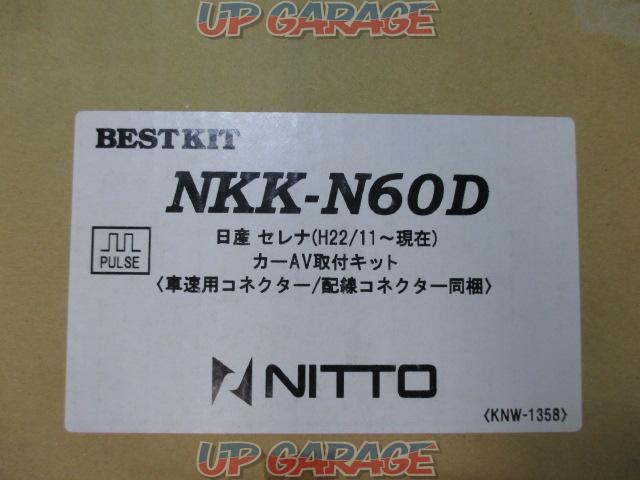 NITTO NKK-N60D-06