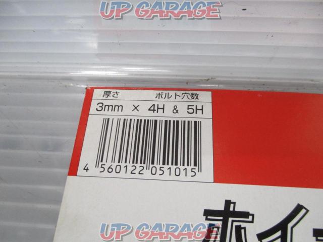 High quality spacer
3 mm
S-03 2 pieces-03