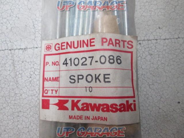 KAWASAKI (Kawasaki)
spoke assy
41027-086-02