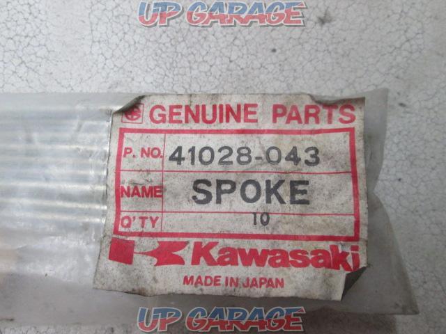 KAWASAKI (Kawasaki)
spoke assy
41028-043-02