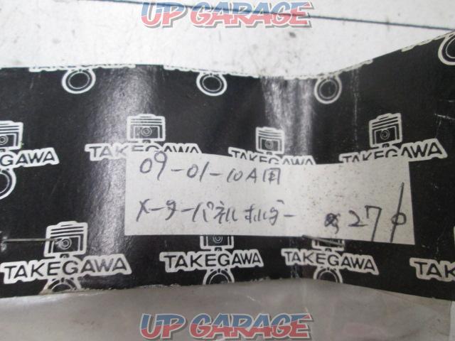 TAKEGAWA
meter panel holder
09-01-10A-03