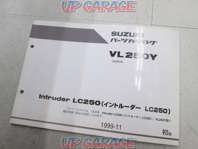 SUZUKI パーツカタログ イントルーダー LC500 VL250Y VJ51A-04