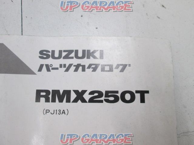 SUZUKI RMX250T パーツカタログ PJ13A 初版-02