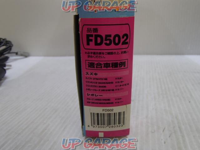 CARMATE  カーメイト FD502 エアデュース 抗菌エアコン用フィルター-03