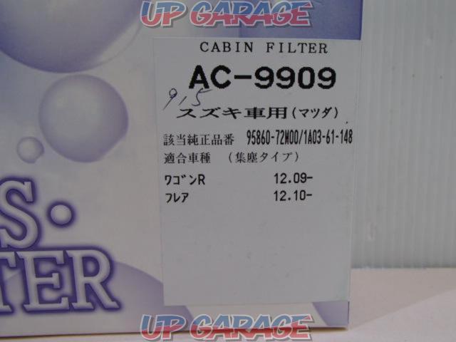 自動車 エアコンフィルター AC-9909-02