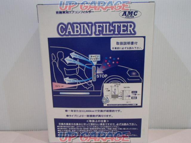 自動車 エアコンフィルター AC-9909-03
