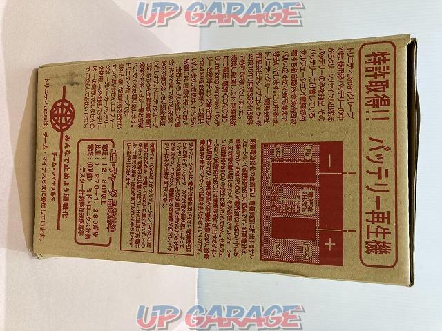 For idling stop vehicles
Refresh battery
N-80-04