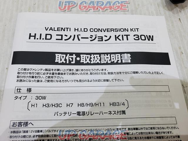 Perfect for fog lamps
Valenti (Valenti)
HID conversion kit
HB 3/4-08