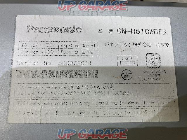 SUBARU 純正オプション Panasonic CN-H510WDFA 200mmワイド/DC/DVD/Bluetoothオーディオ-03