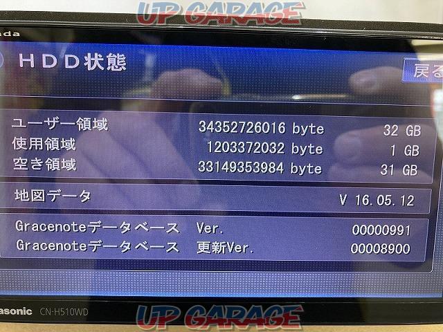 SUBARU 純正オプション Panasonic CN-H510WDFA 200mmワイド/DC/DVD/Bluetoothオーディオ-04