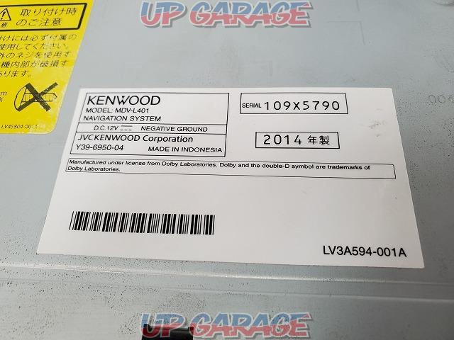 KENWOOD MDV-L401 2014年モデル 2DIN  ワンセグ・DVD・USB・SD・ラジオ対応-06