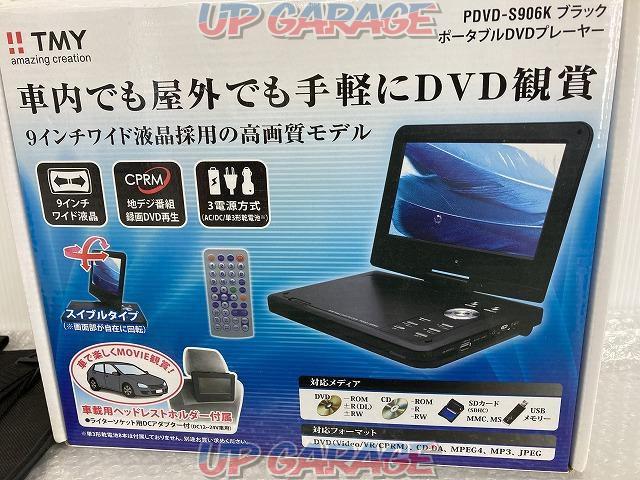 TMY
PDVD-S906K
9 inches
Portable DVD player-03