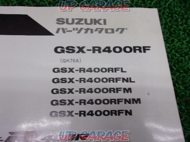 ★値下げ★GSX-R400RF パーツリスト-02