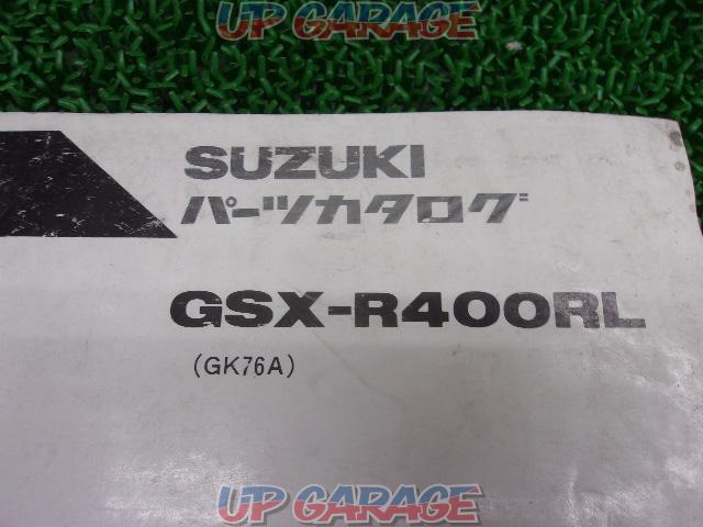 ★値下げ★GSX-R400RL パーツリスト-02