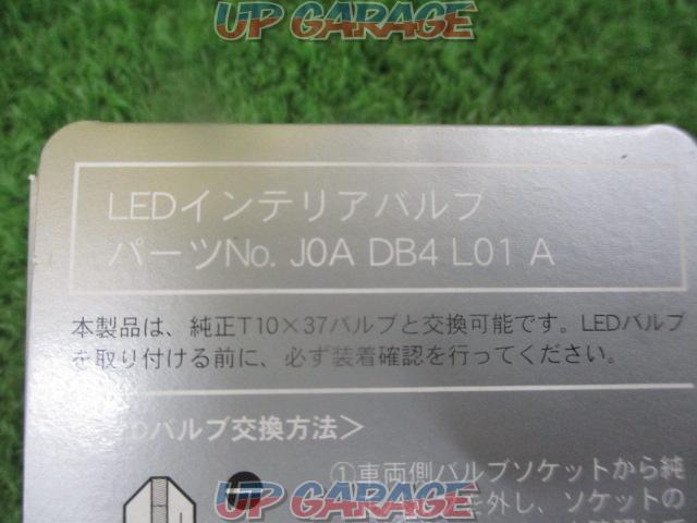 わけあり AUDI アウディ LEDインテリアバルブ-02