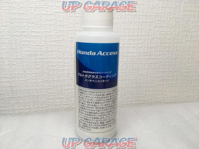 Honda
Ultra glass coating-03