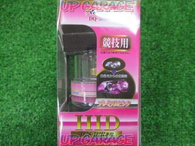 Remix
DQ-5000
D2S / R
Premium Pink
Bargain outlet product-03