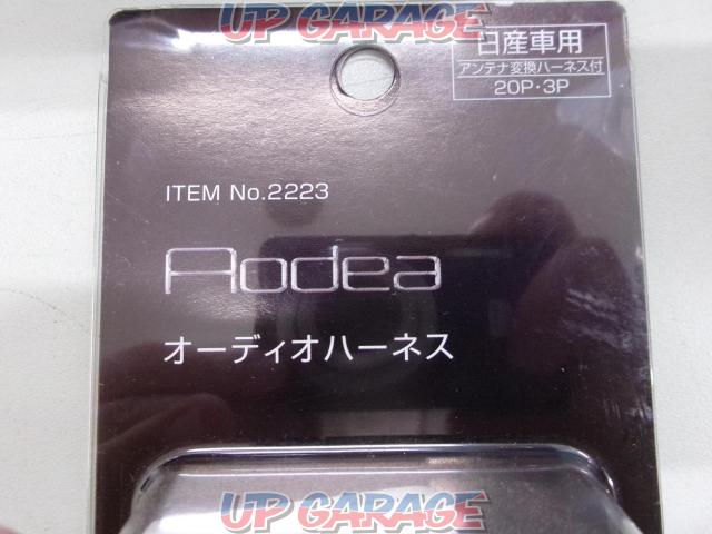 ※(Tax excluded)
\\ 2500
Amon
2223
Audio Harness Nissan-02