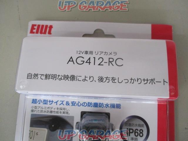 ELUT AG412-RC 12V専用バックカメラ-02
