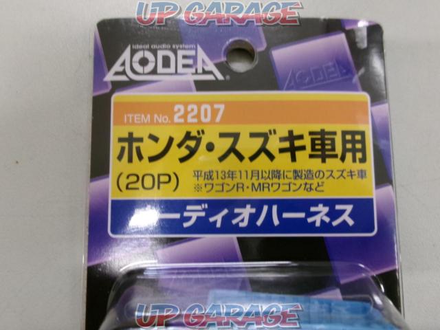 ※(Tax excluded)
\\ 1500
Amon
2207
Audio Harness-02