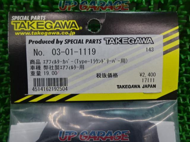 TAKEGAWA エアフィルターカバー-02