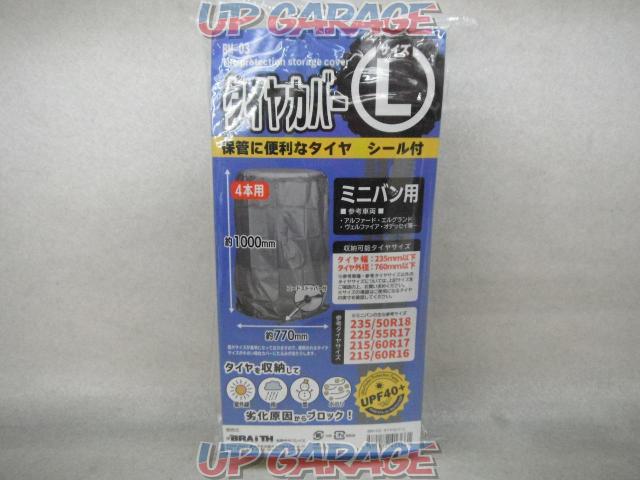 (tax included)\\1309
BM-03
Tire cover L-01