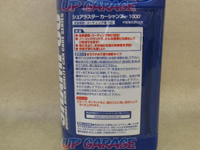 (Tax included)
\\ 880
S-30
Car shampoo 1000-02