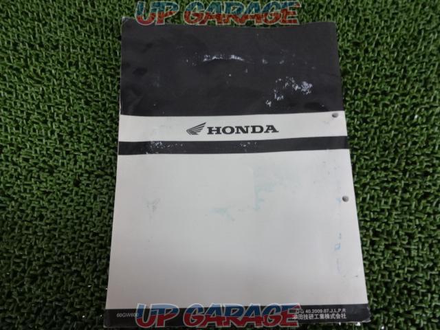 HONDA
CRM50 / 80
Service Manual-02