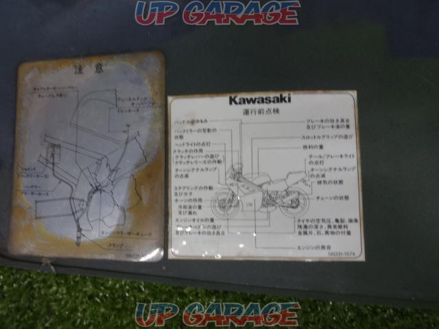 【KAWASAKI】 純正 サイドカウル 左側 KR-1S(年式不明)-06