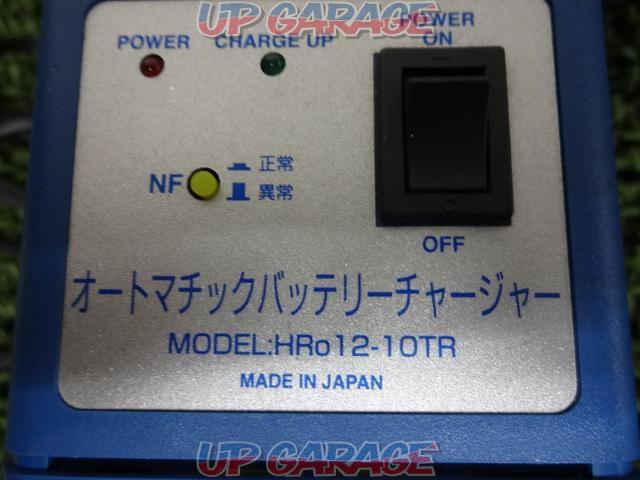 【メーカー不明】 オートマチックバッテリーチャージャー モデル:HR012-10TR 通電確認済み-03