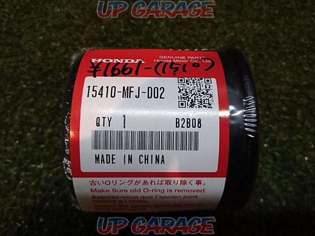 HONDA (Honda)
Genuine oil filter
15410-MEJ-D02-05