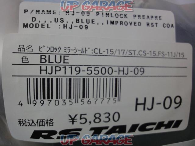 RS TAICHI  ヘルメットシールド(ピンロックミラーシールド) 青 HJP119-5500-HJ-09-03