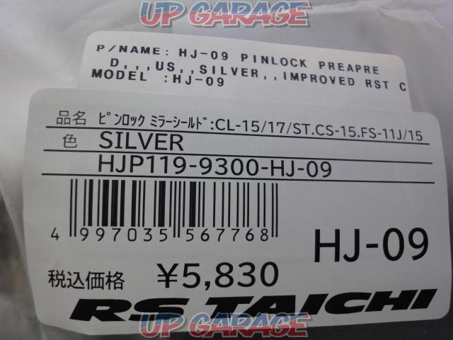 RS TAICHI  ヘルメットシールド(ピンロックミラーシールド) 銀 HJP119-9300-HJ-09-03