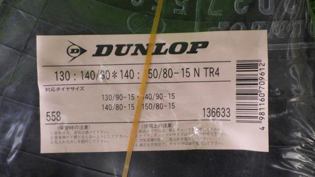 Dunlop Tire Tube
130:140/90※150/80-15
N
TR4-05
