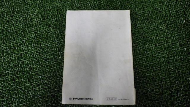 YAMAHA GX750
Service Manual-02