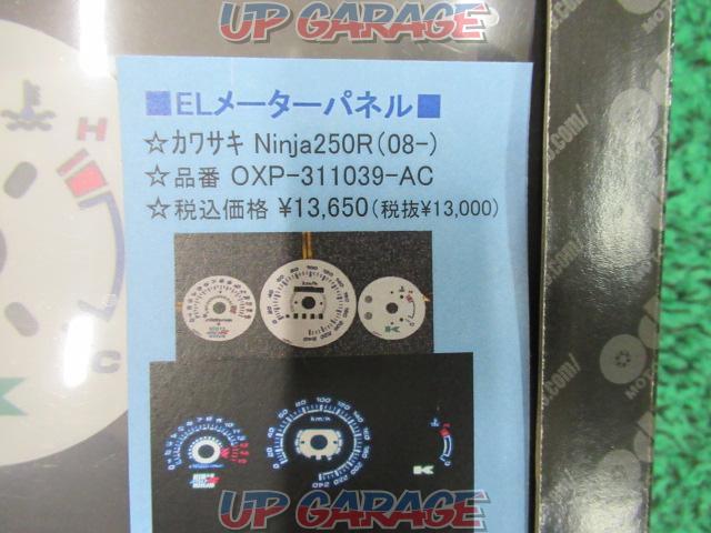 OdaX
OXP-311039-AC
EL meter
Ninja 250R
Unused item-03