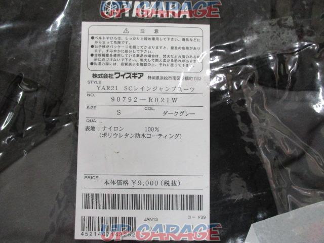 YAMAHA 90792-R020W
YAR 21
SC rain jumpsuit
Charcoal
S size-02