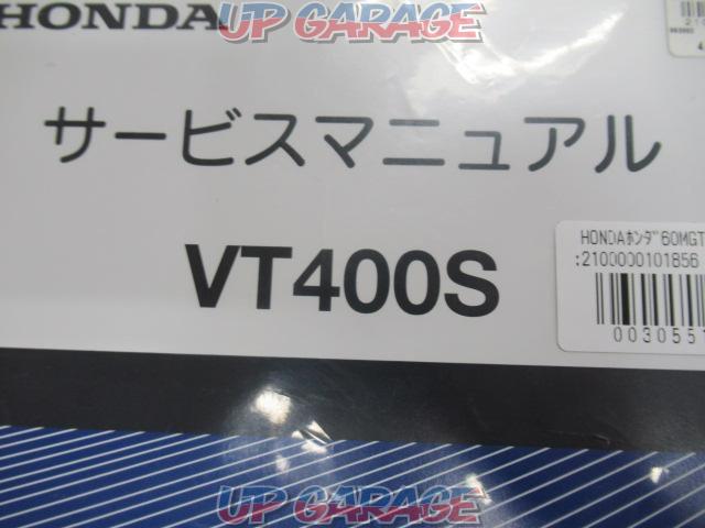 HONDA(ホンダ)60MGT00 VT400S サービスマニュアル-02