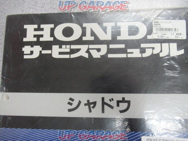 HONDA(ホンダ)60MAH00 SHADOW サービスマニュアル-02