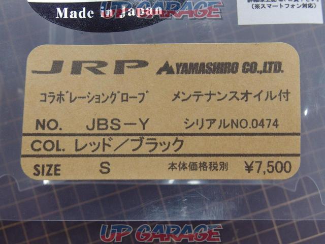 JRP(ジェーアールピー) JBS-Y ショートグローブ レッド/ブラック Sサイズ 展示未使用品-04