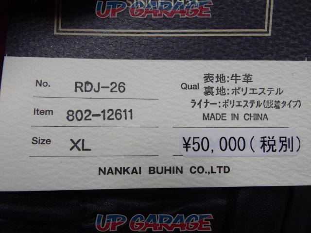 Nanhai parts
RDJ-26
Shingururaidasu leather jacket
black
XL size-07