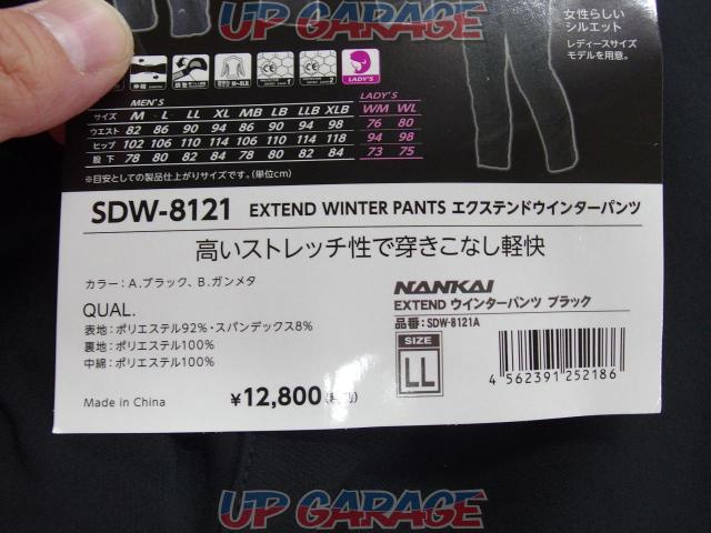 Nanhai parts
SDW-8121A
EXTEND winter pants
black
LL size-05