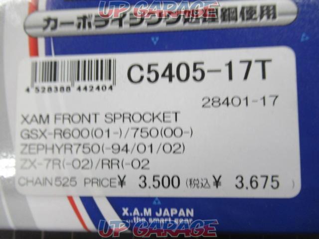 XAM JAPAN(ザムジャパン) C5405-17 フロントスプロケット 17T 展示未使用品-02