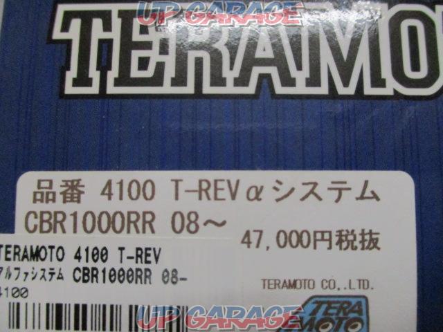 TERAMOTO (Teramoto)
4100
CBR1000RR
T-REV
α system
Exhibition unused goods-06