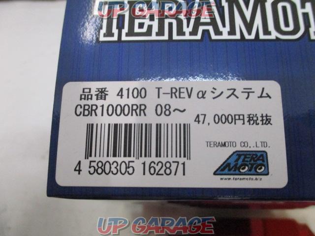 TERAMOTO(テラモト) 4100 CBR1000RR T-REV αシステム 展示未使用品-02