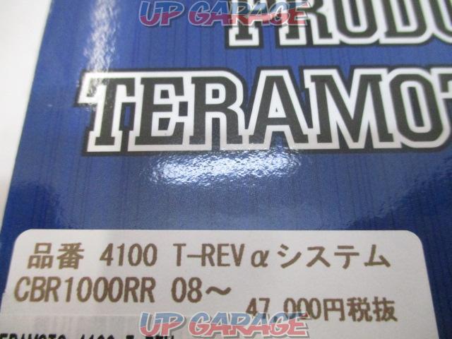 TERAMOTO (Teramoto)
4100
CBR1000RR
T-REV
α system
Exhibition unused goods-02