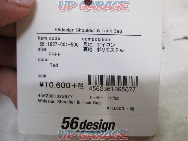 56design(フィフティーシックスデザイン) B24-55-1637-001 ショルダー&タンクバッグ レッド 展示未使用品-04