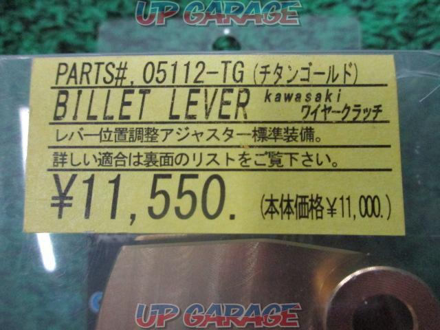 BILLET LEVER カワサキワイヤークラッチ 展示未使用品-02