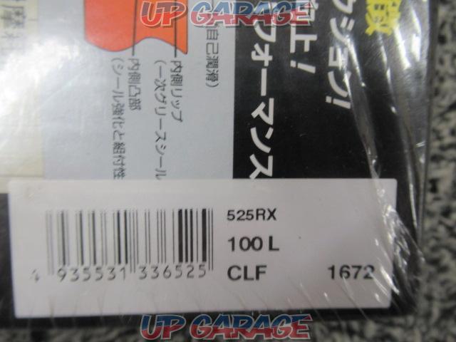 RK(アールケー) 525RX ドライブチェーン 100L CLF(カシメ式) 展示未使用品-03